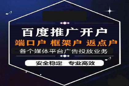 行业首例：SEM推广竞价代运营的突破与挑战