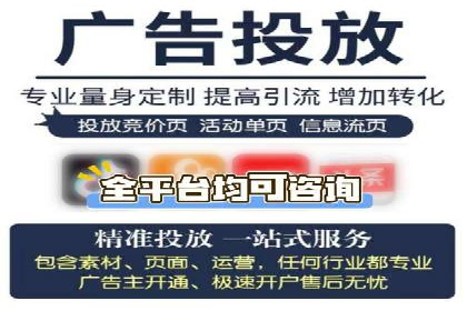 百度广告竞价案例：创意广告投放，提升品牌影响力